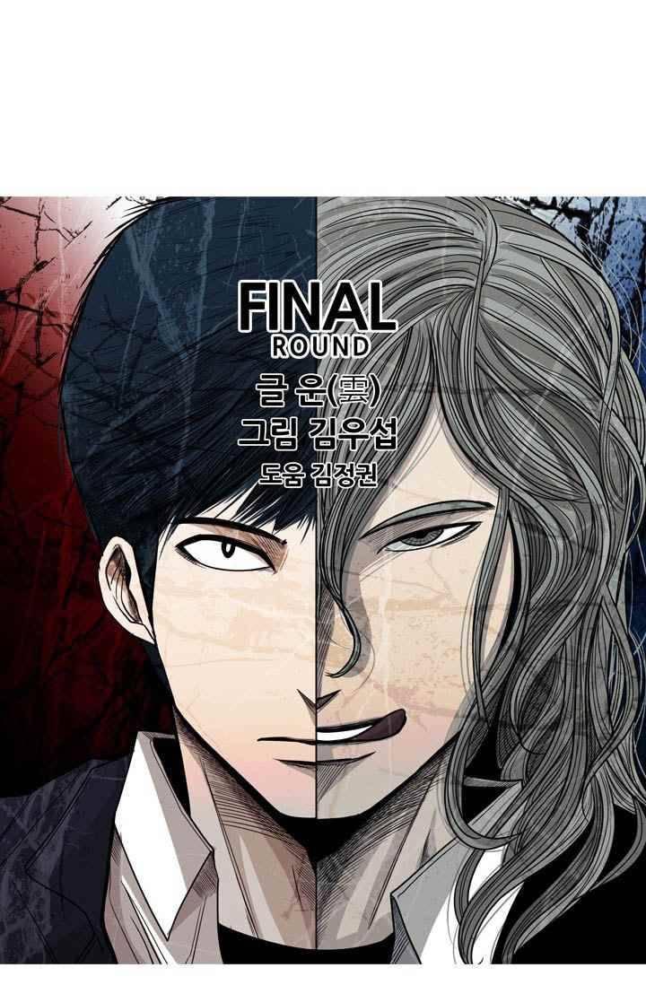 샤크 FINAL 10