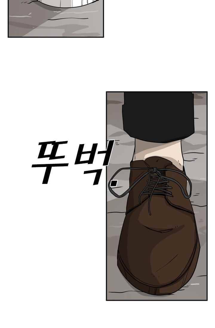 샤크 FINAL 14