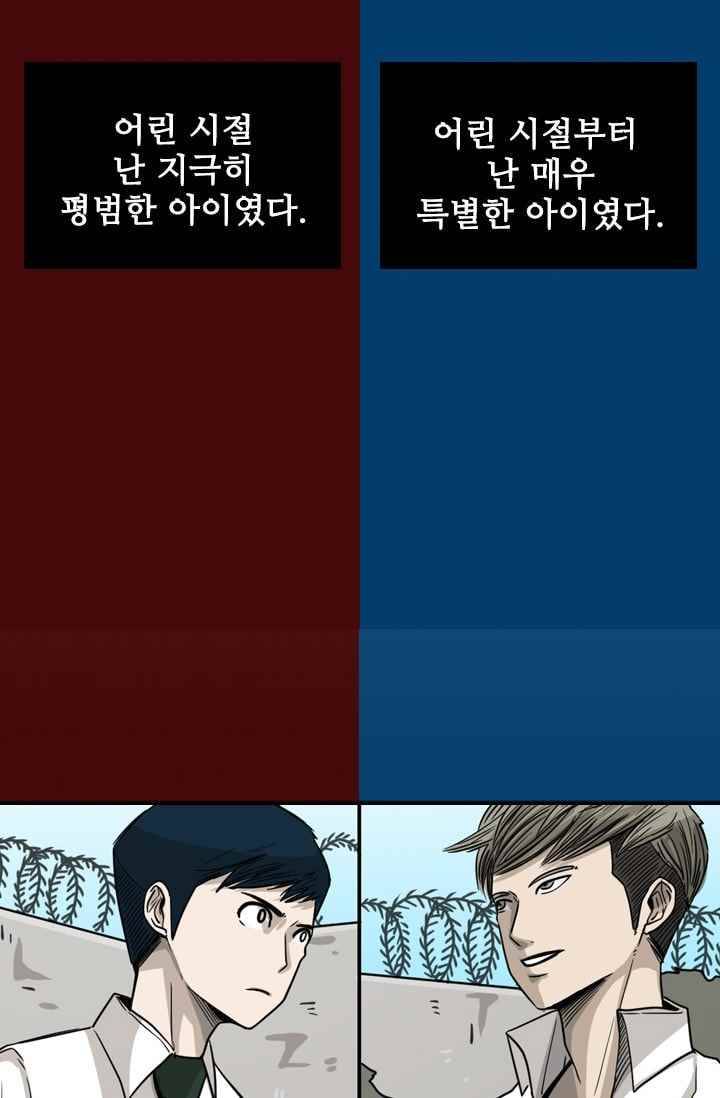 샤크 FINAL 20