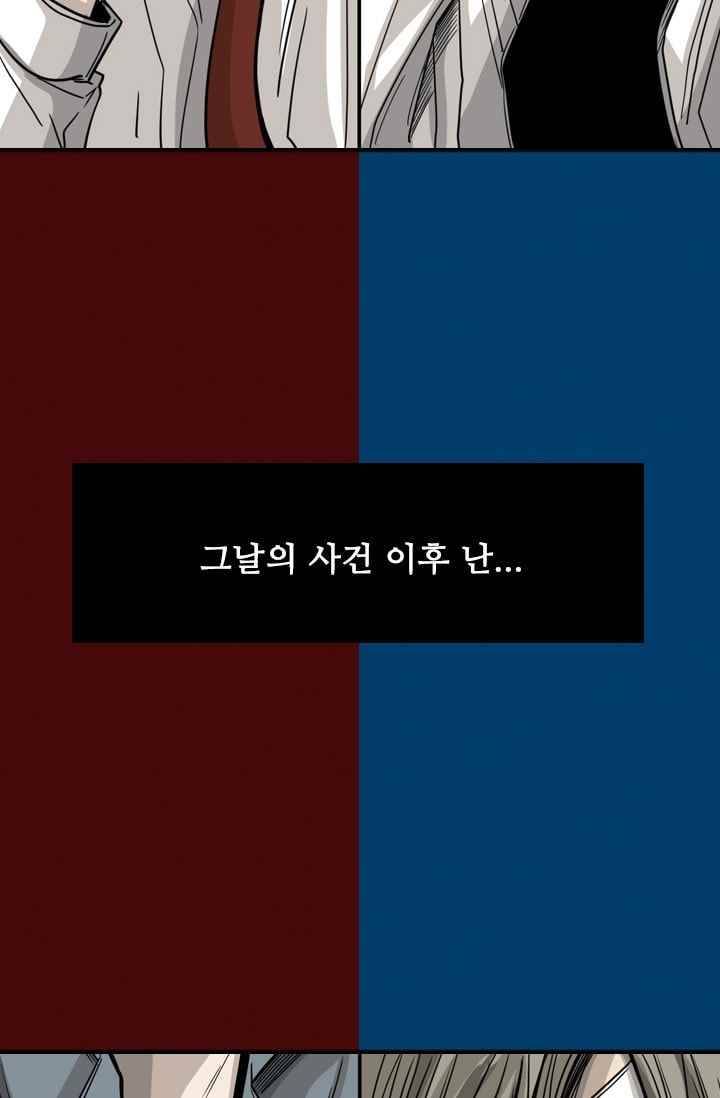 샤크 FINAL 26