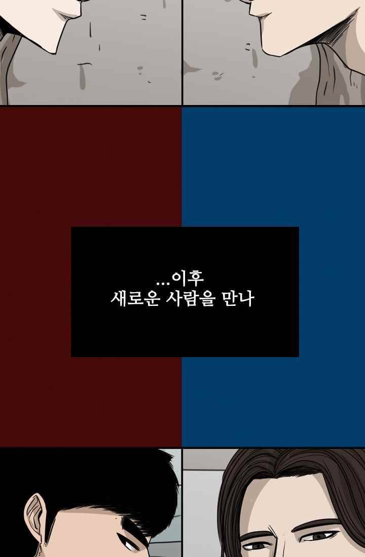 샤크 FINAL 31