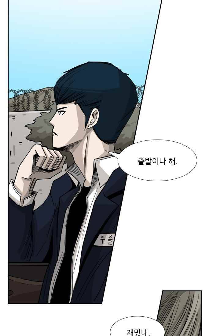 샤크 FINAL 46