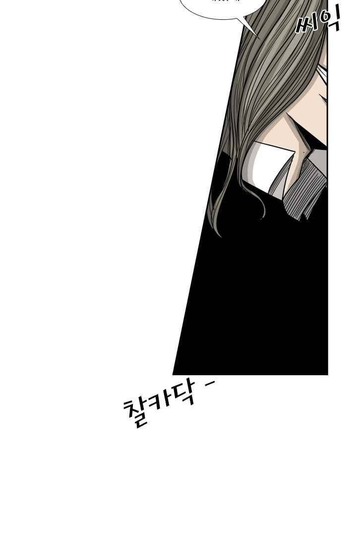 샤크 FINAL 47