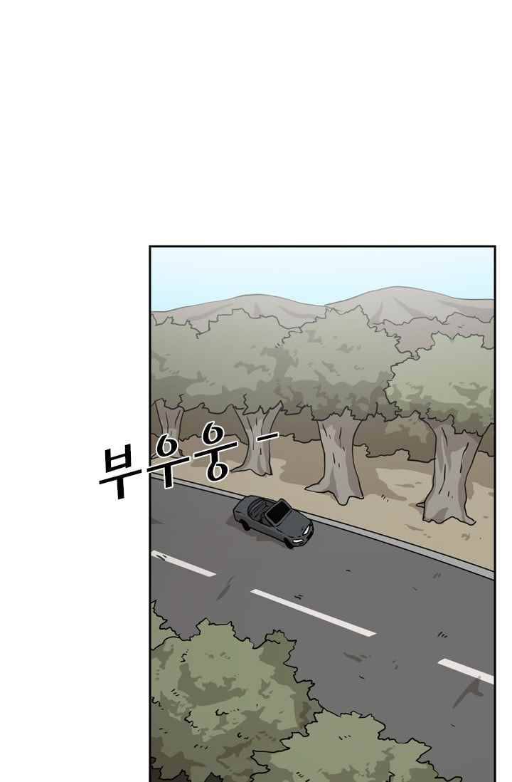 샤크 FINAL 49