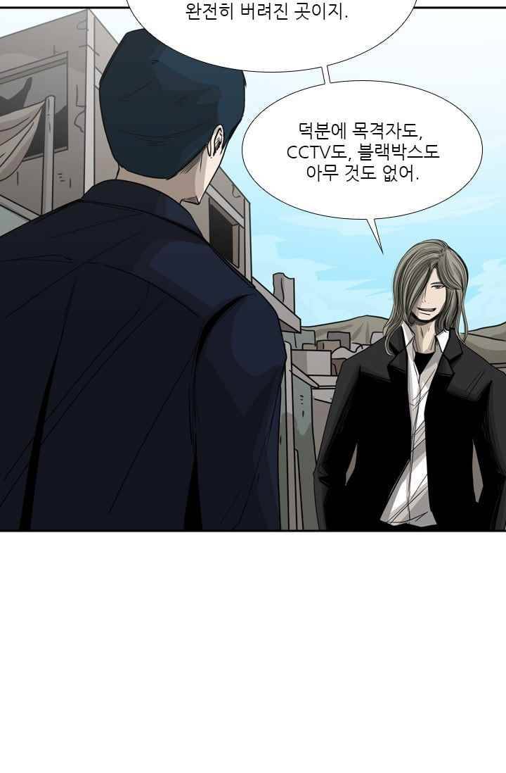 샤크 FINAL 55