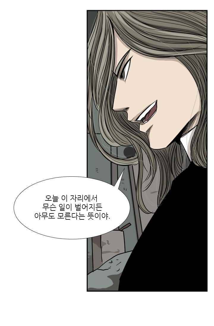 샤크 FINAL 56