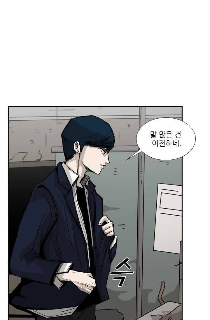 샤크 FINAL 57