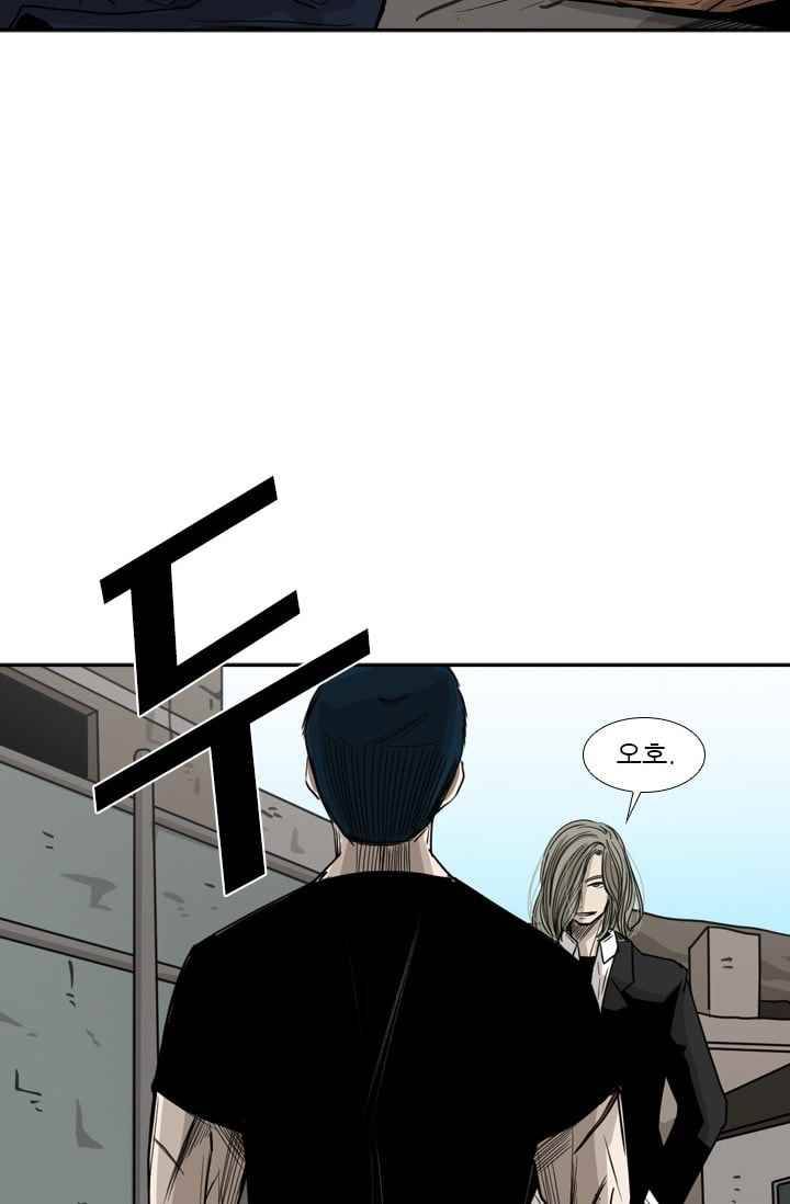 샤크 FINAL 59