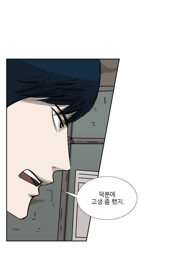 샤크 FINAL 62
