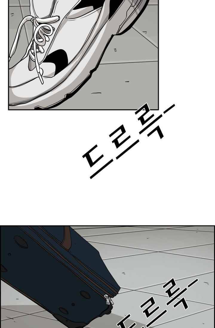 샤크 FINAL 90