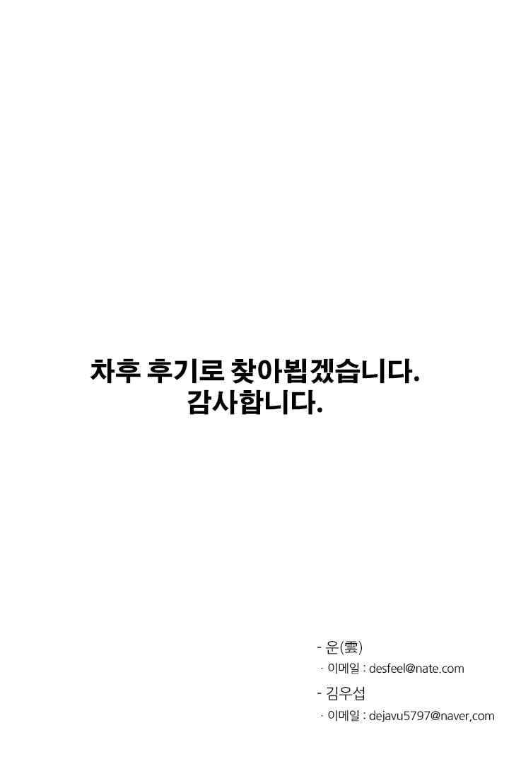 샤크 FINAL 95