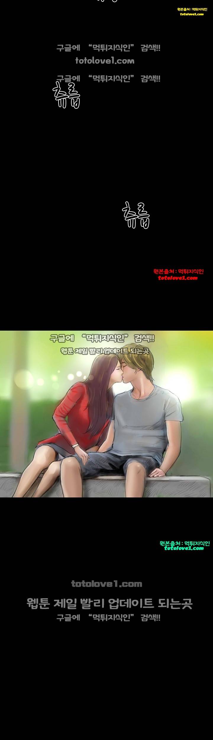 뽀뽀뽀 31화 4