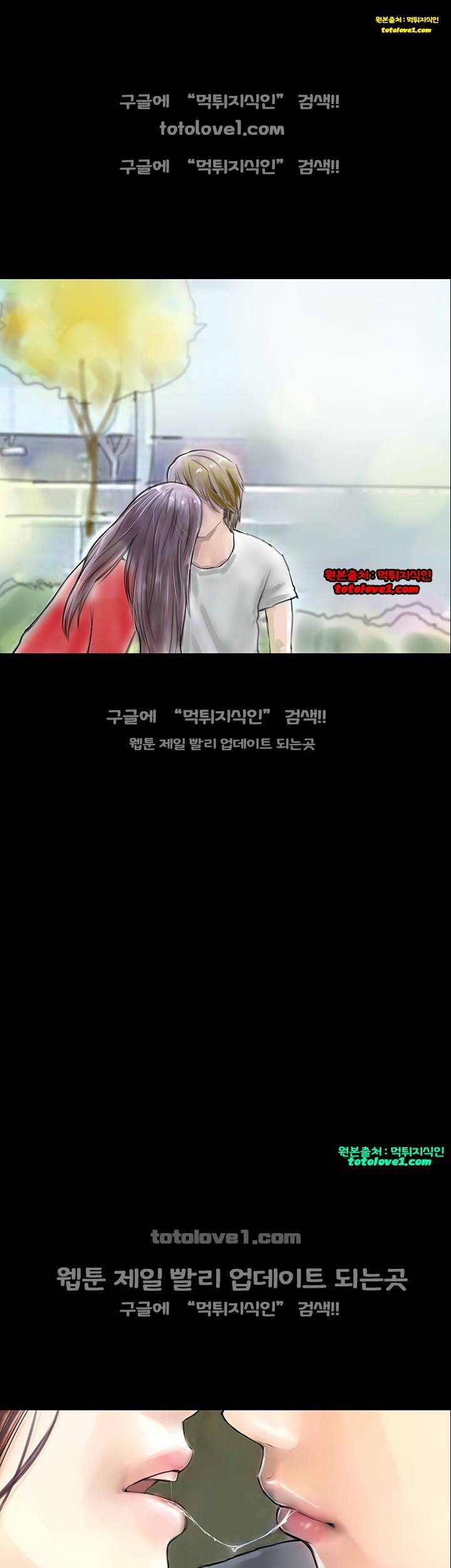뽀뽀뽀 31화 5