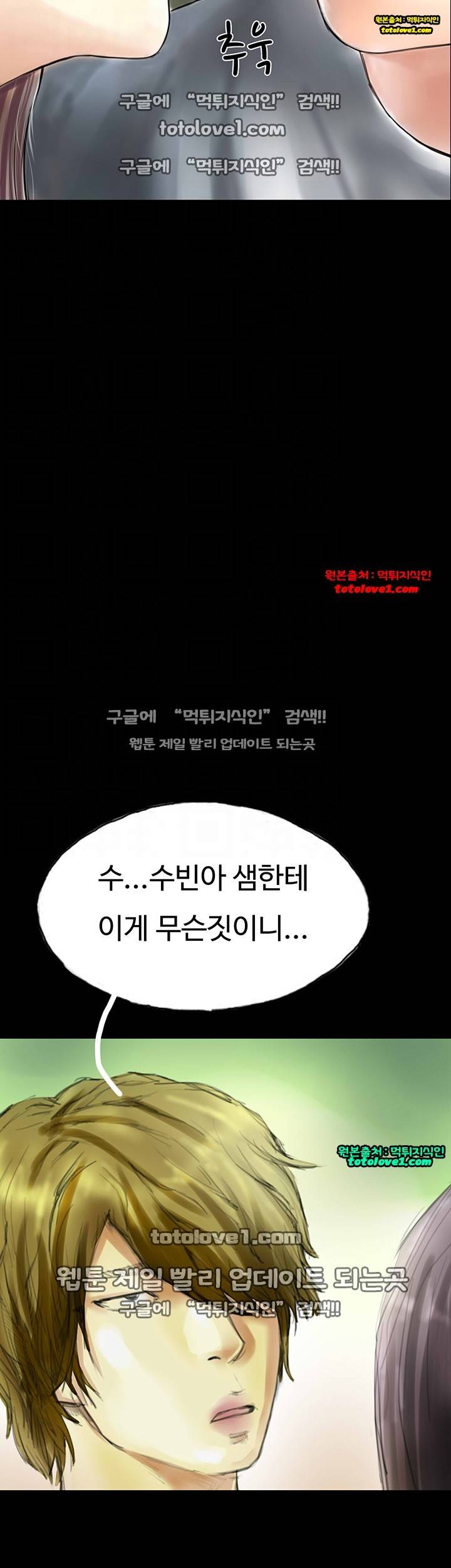 뽀뽀뽀 31화 6