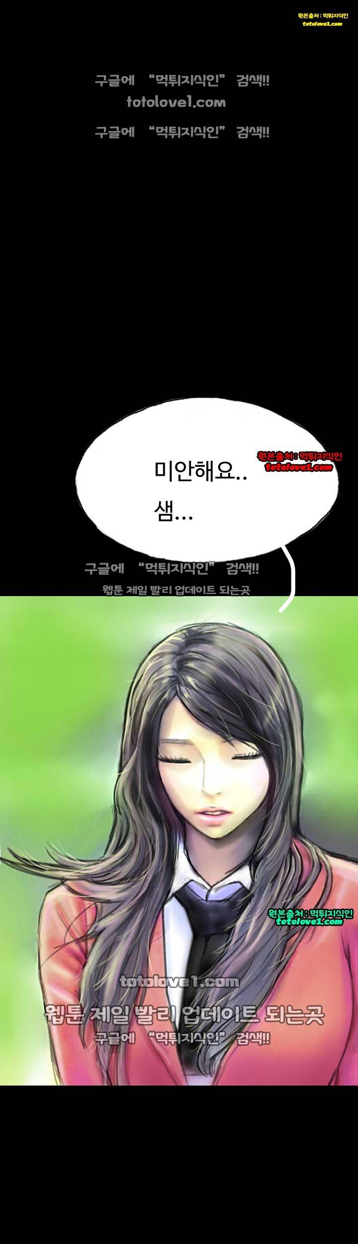 뽀뽀뽀 31화 7