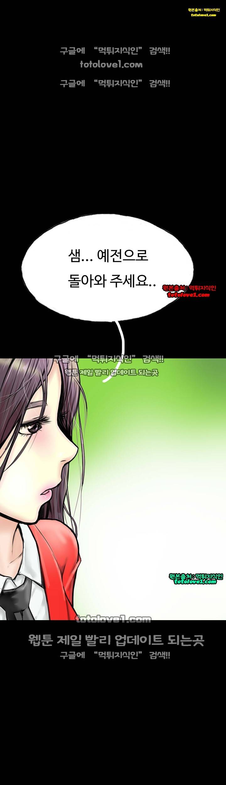 뽀뽀뽀 31화 8