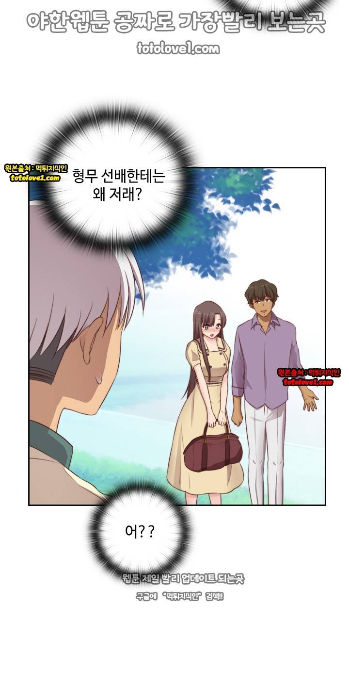 H캠 52화 5