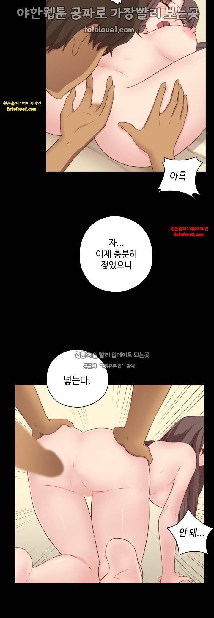 H캠 52화 7