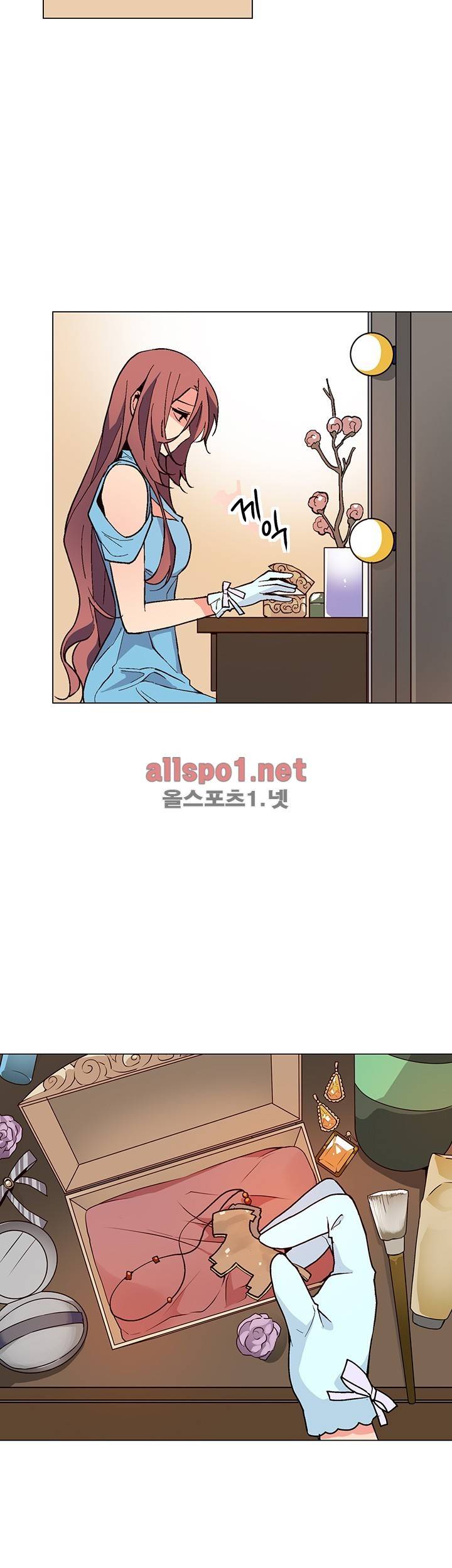 신데렐라 오빠들 시즌2 19화 2