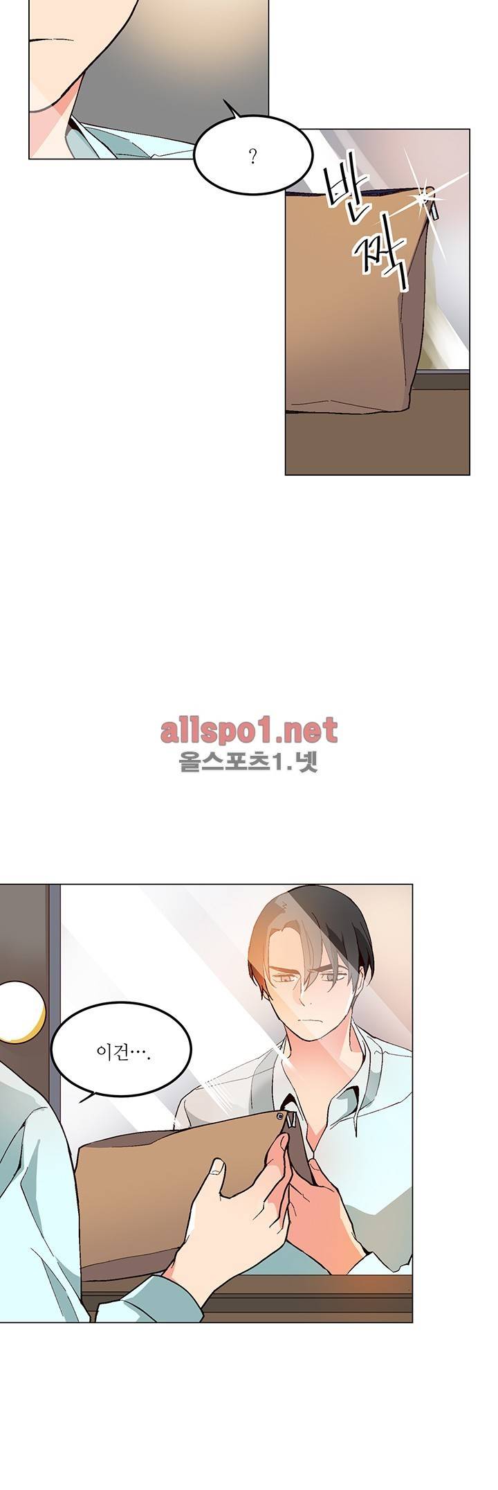 신데렐라 오빠들 시즌2 19화 6