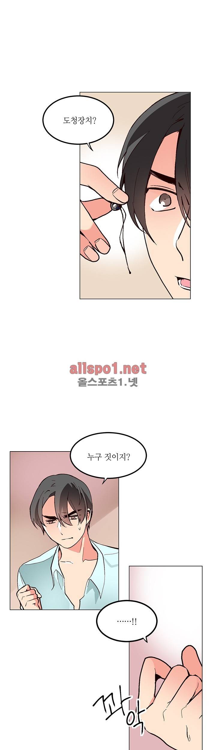신데렐라 오빠들 시즌2 19화 7