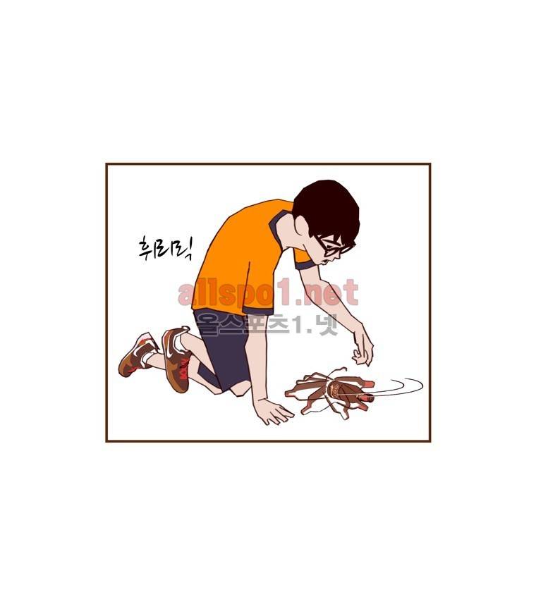 좋아하면 울리는 101화 (시즌6) 4
