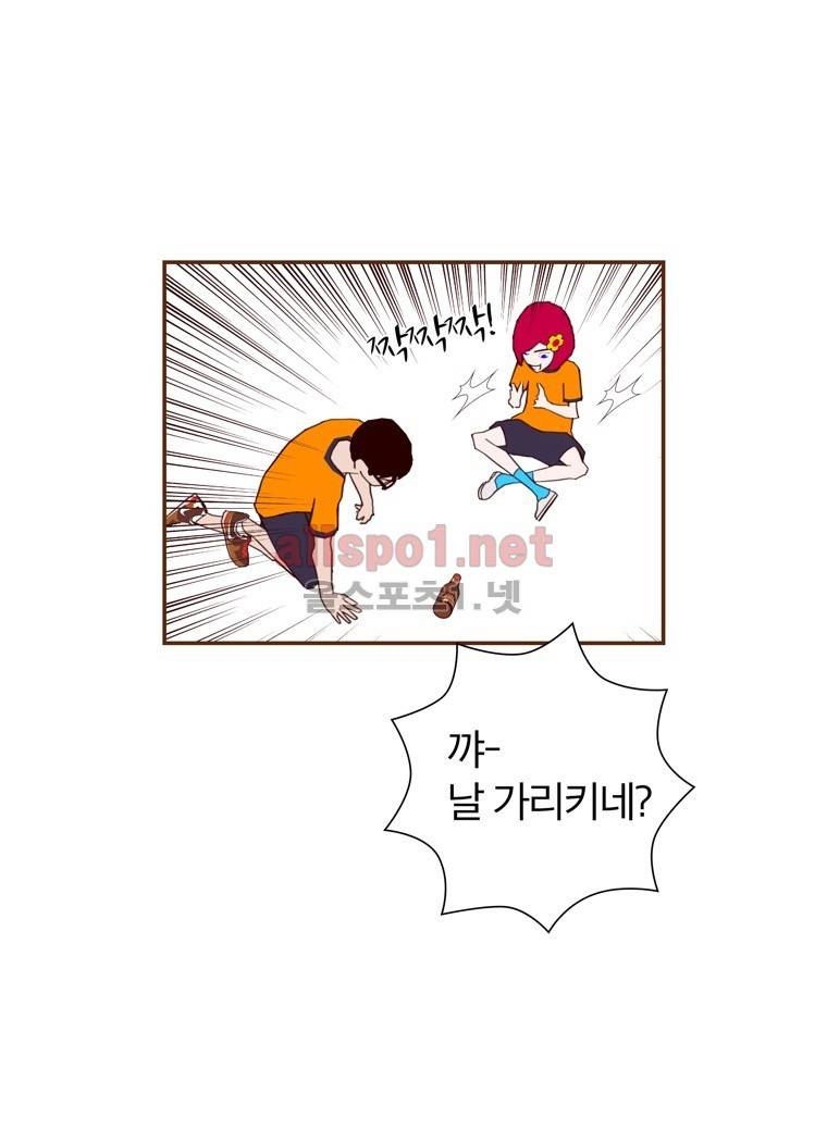 좋아하면 울리는 101화 (시즌6) 6