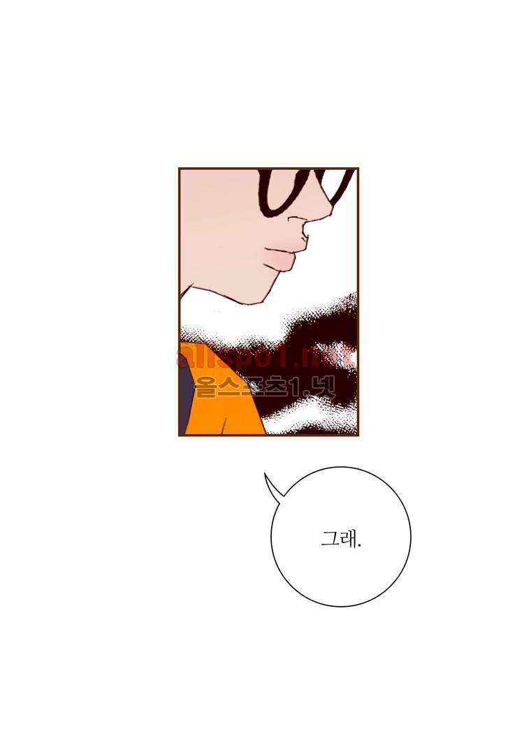 좋아하면 울리는 101화 (시즌6) 13
