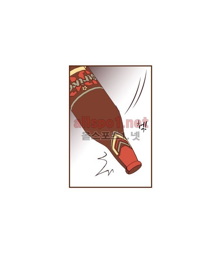 좋아하면 울리는 101화 (시즌6) 15