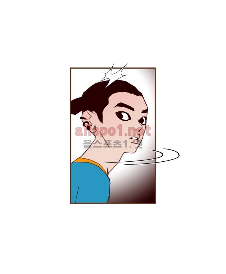 좋아하면 울리는 111화 (시즌6) 3