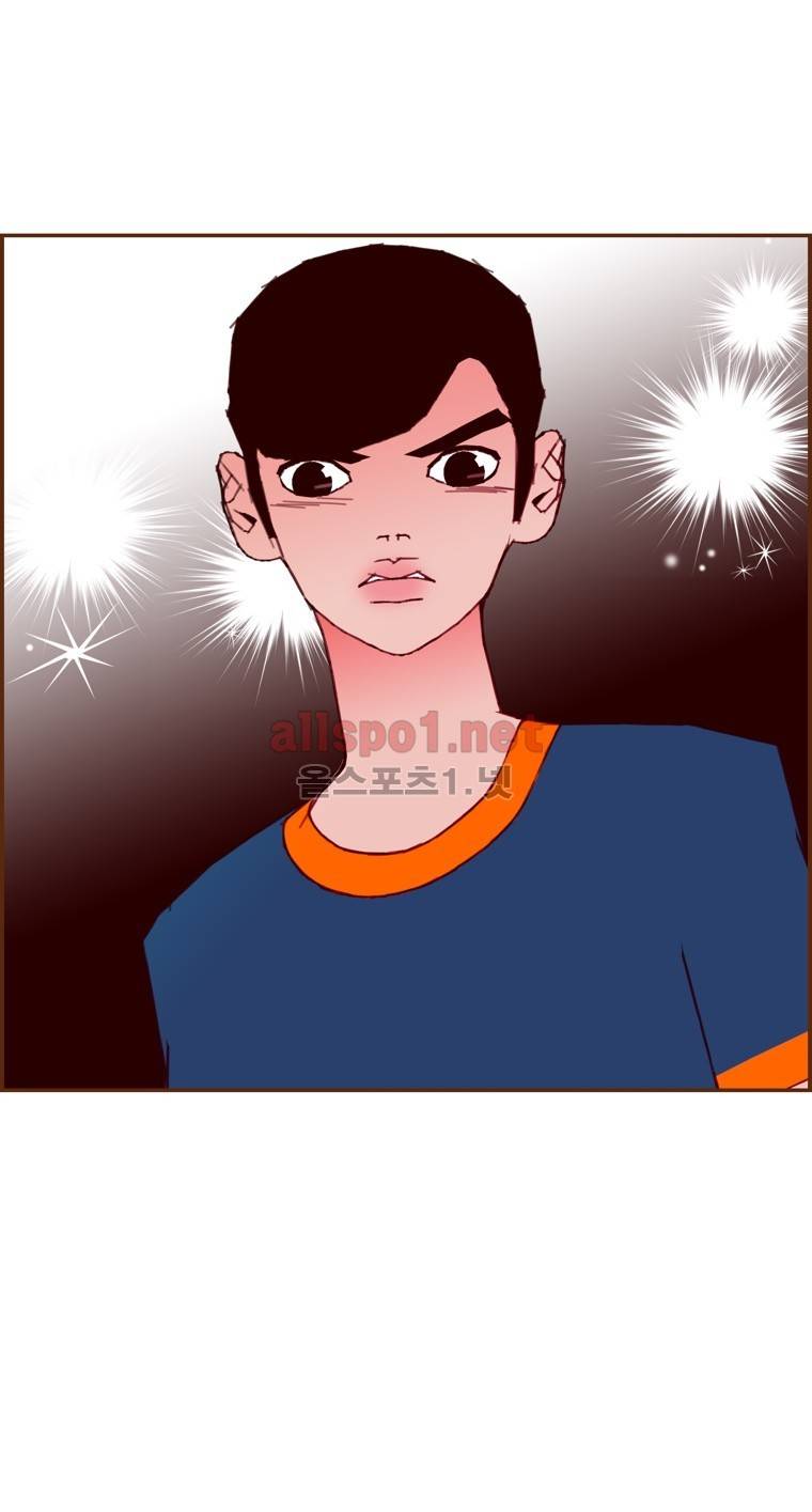 좋아하면 울리는 111화 (시즌6) 5