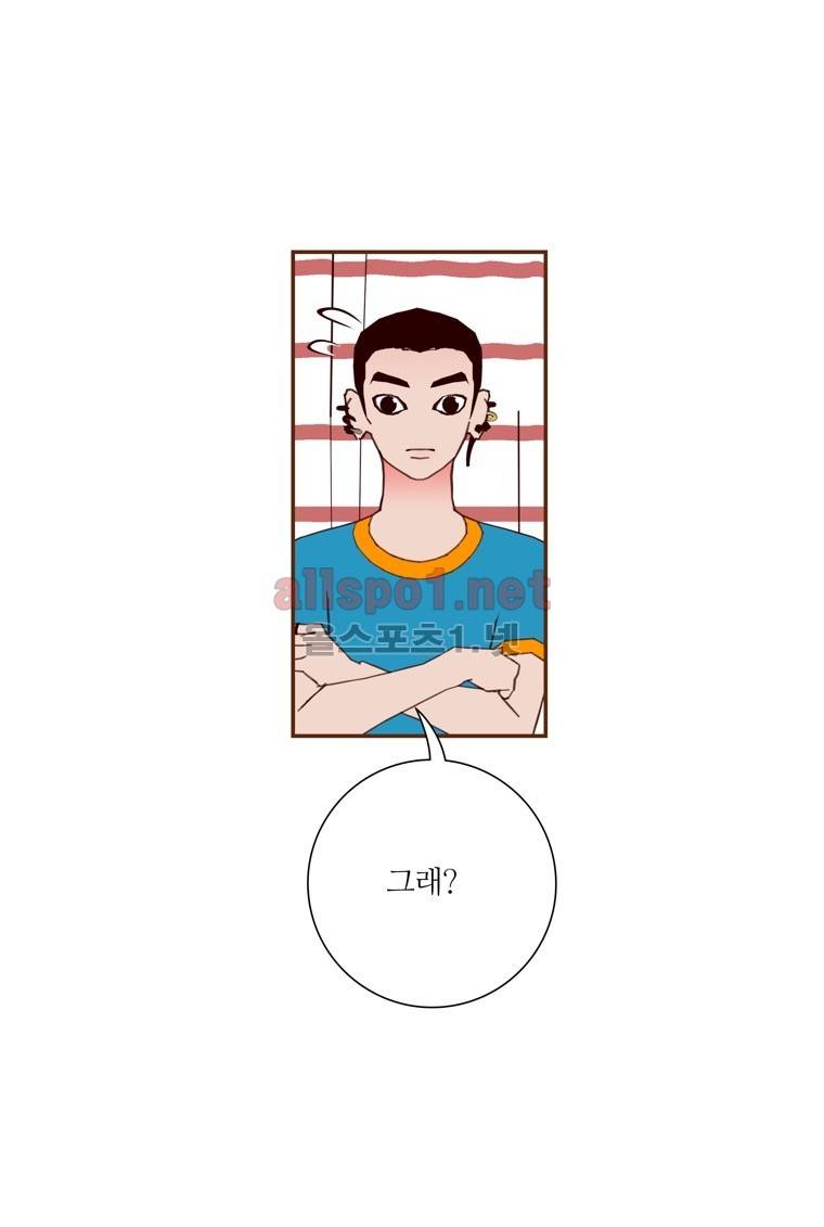 좋아하면 울리는 111화 (시즌6) 12