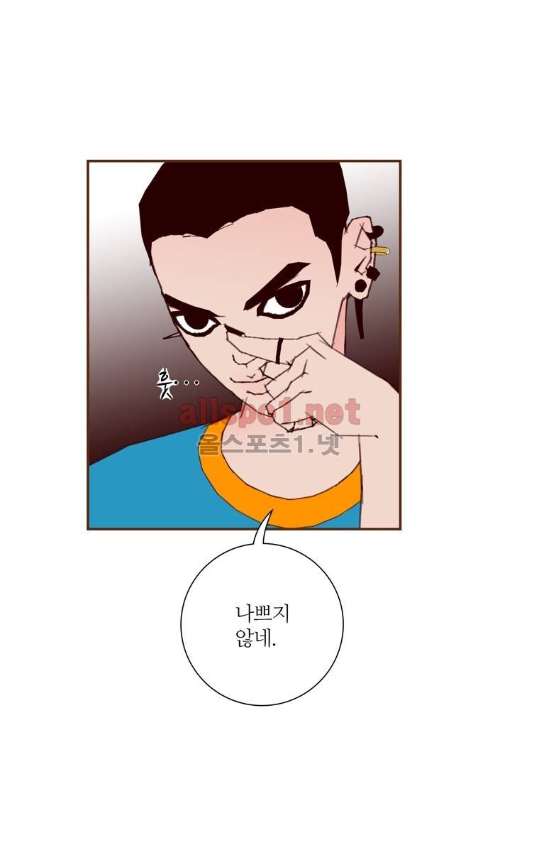 좋아하면 울리는 111화 (시즌6) 13