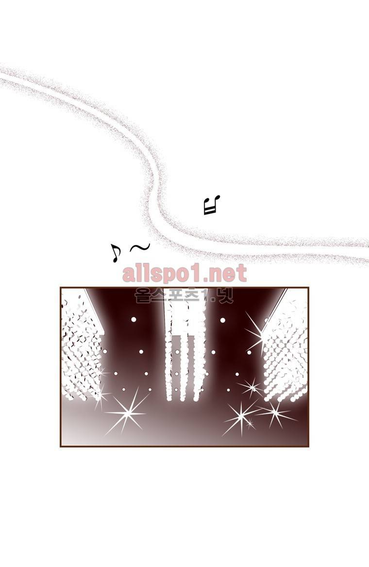 좋아하면 울리는 121화 (시즌6 마침) 2