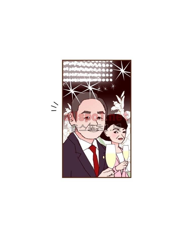 좋아하면 울리는 121화 (시즌6 마침) 5