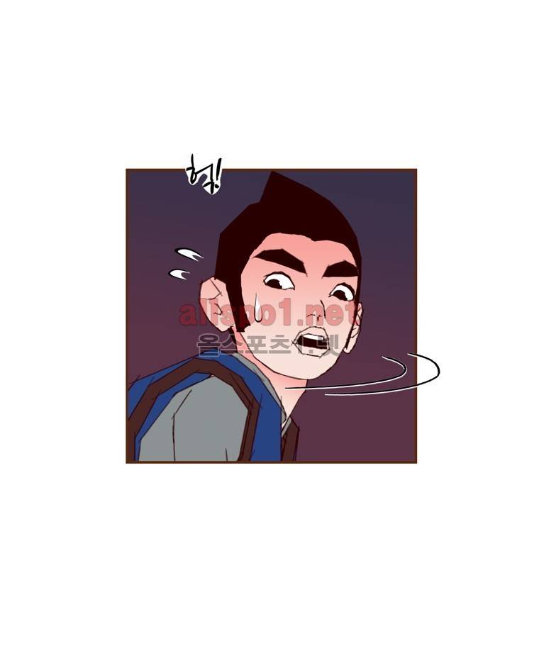 좋아하면 울리는 121화 (시즌6 마침) 23