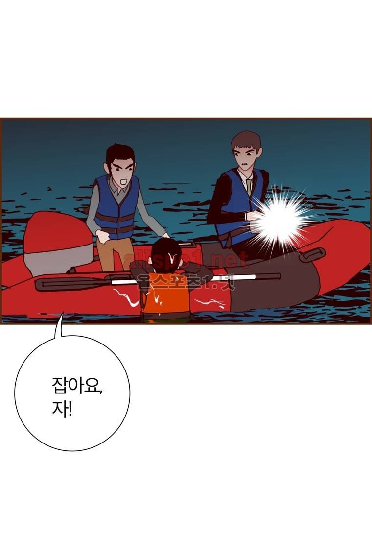 좋아하면 울리는 121화 (시즌6 마침) 24
