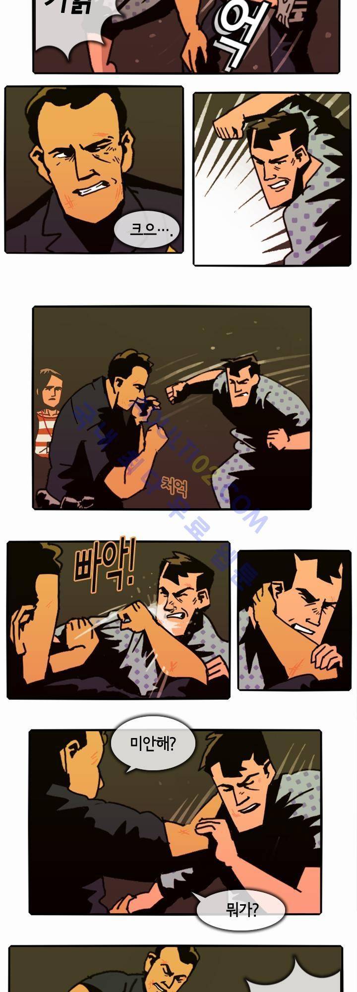 헌팅 28화 2