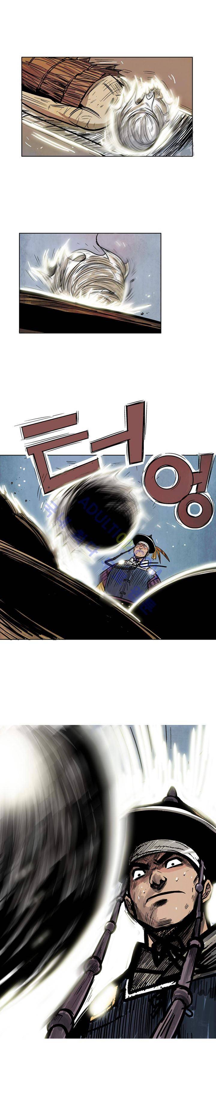 검계 10화 1