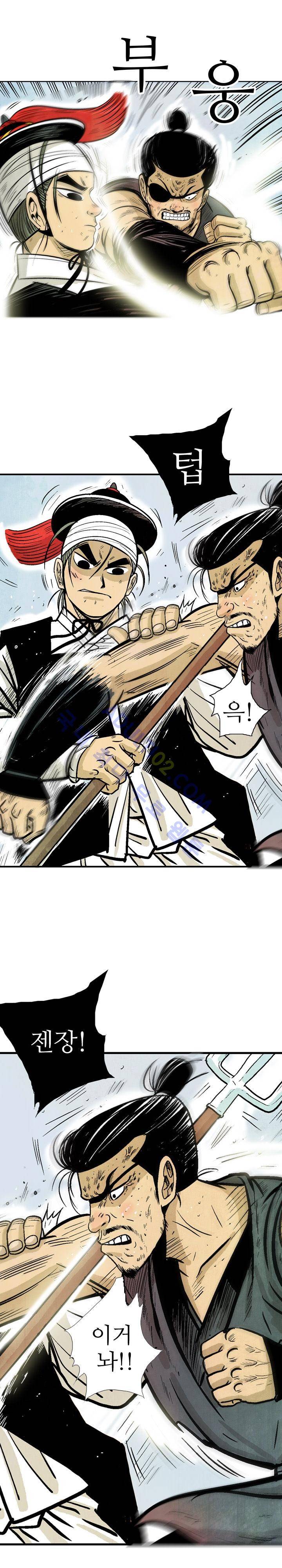 검계 30화 2