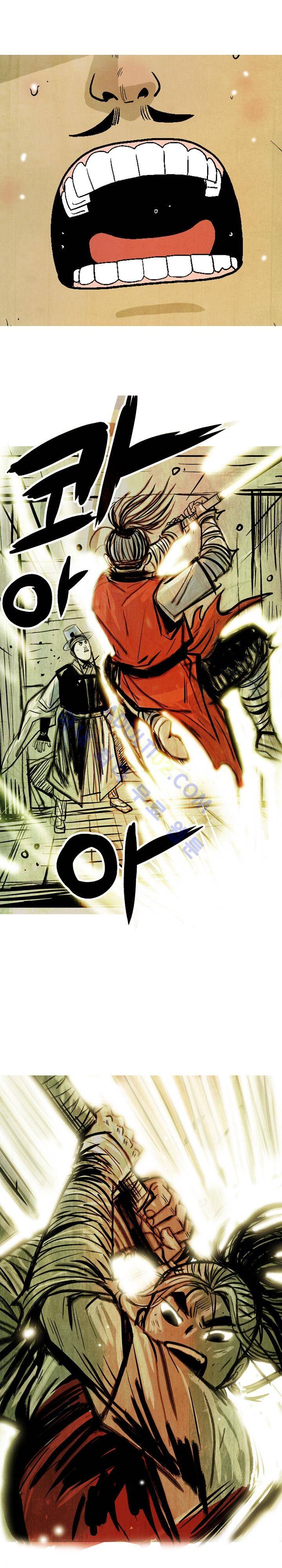 검계 40화 1