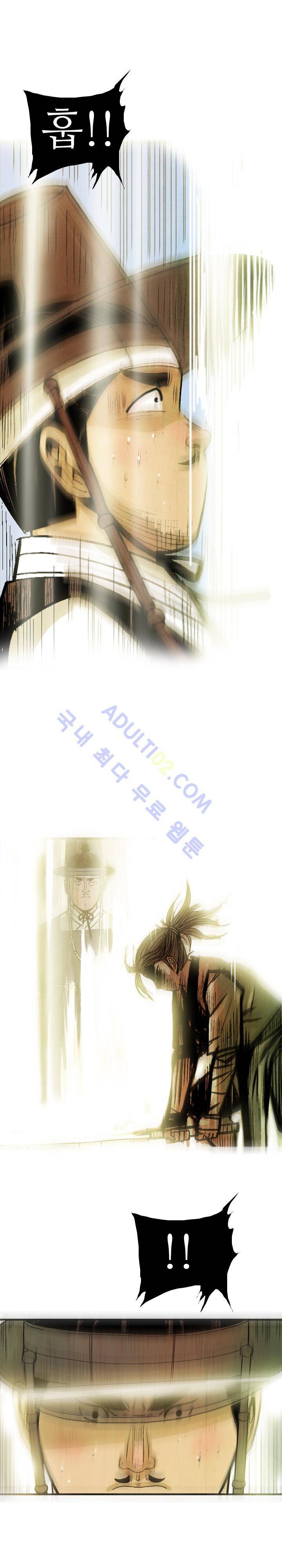 검계 40화 3