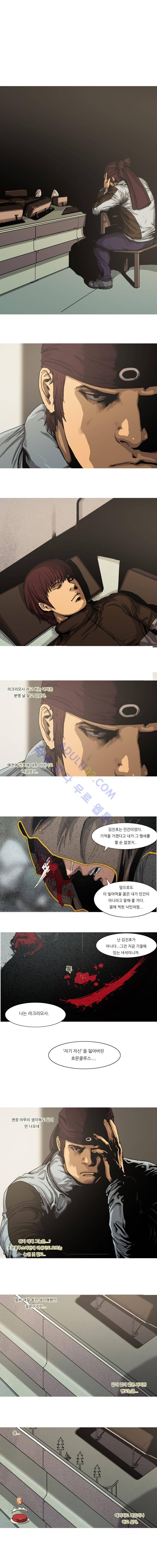 트레져헌터 21화 2