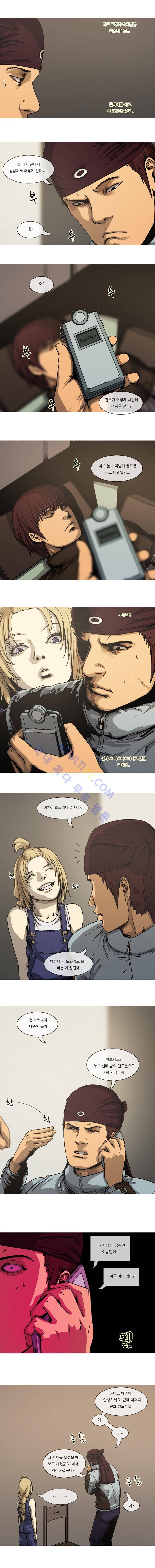 트레져헌터 21화 4