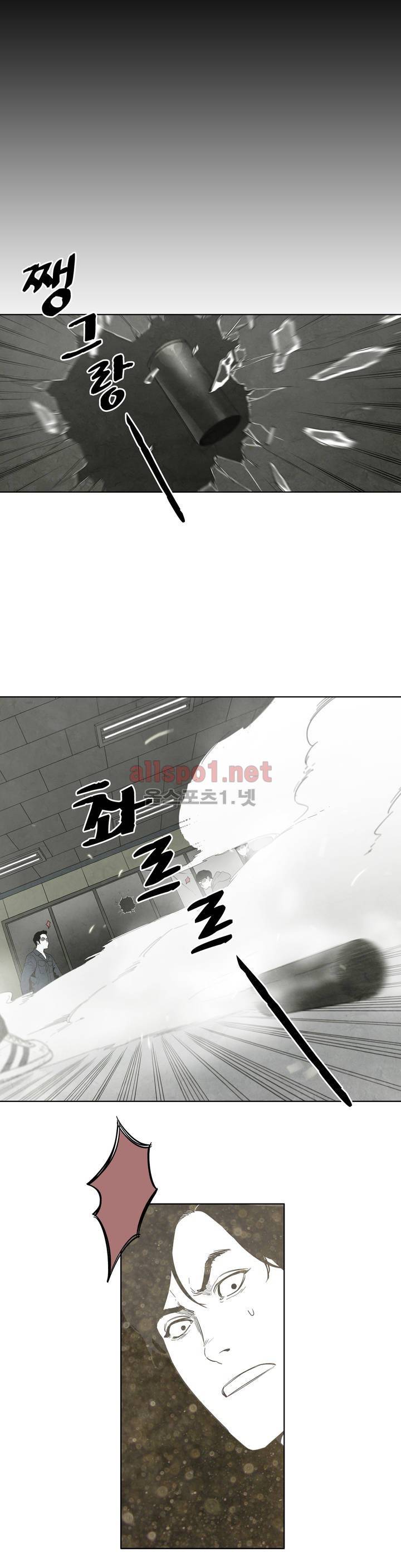 전이현상 18화 12