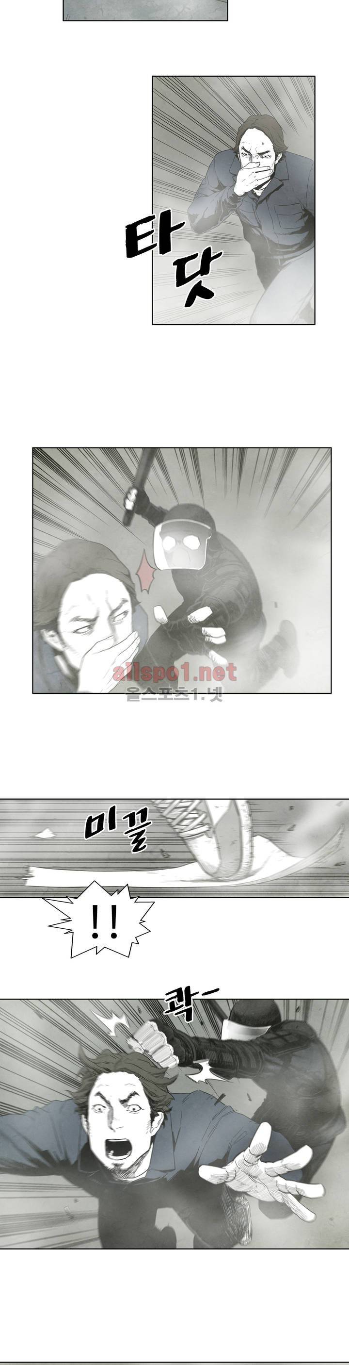 전이현상 18화 15