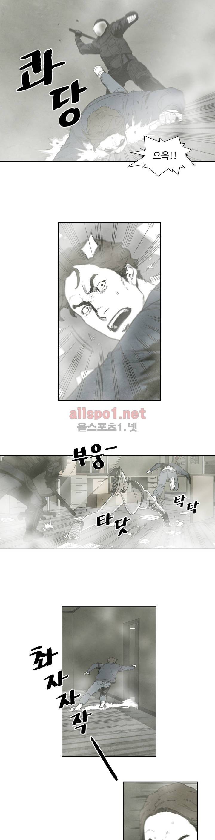 전이현상 18화 16