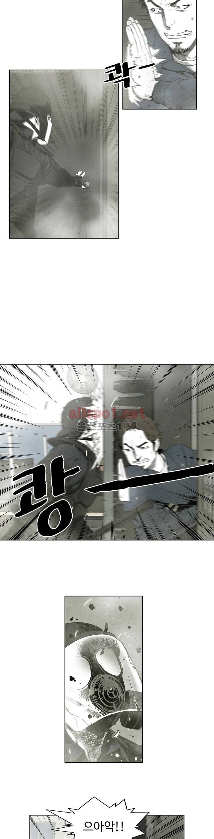 전이현상 18화 17