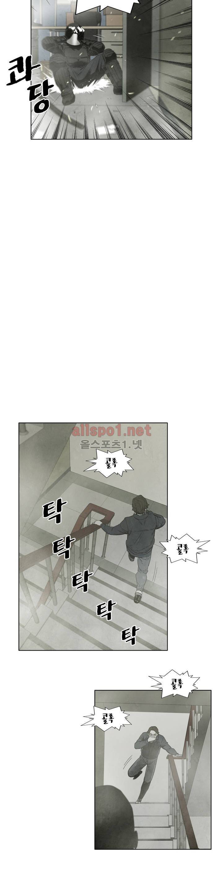 전이현상 18화 18
