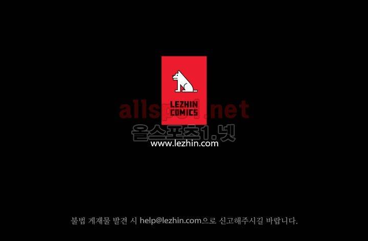 전이현상 18화 25